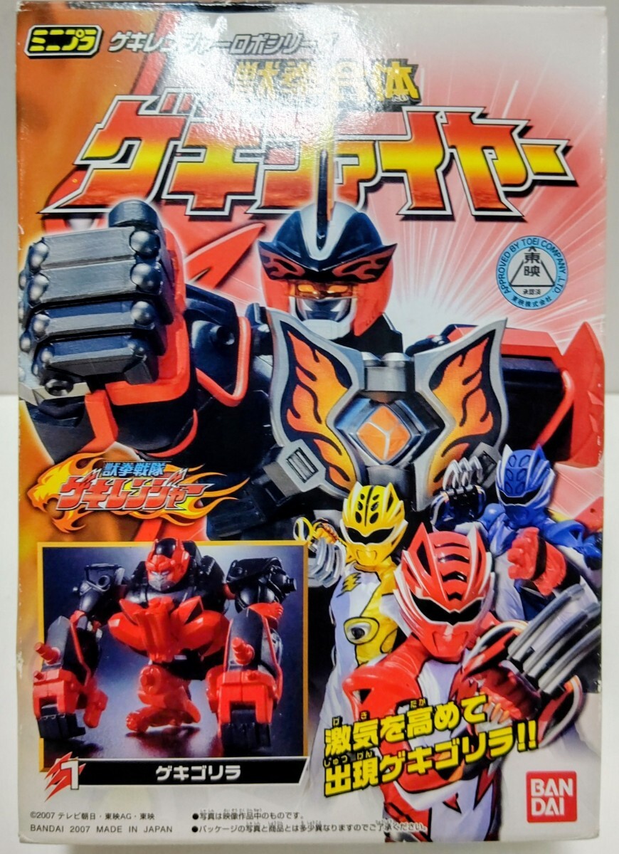 獣拳戦隊ゲキレンジャーセットの値段と価格推移は？｜71件の売買データ