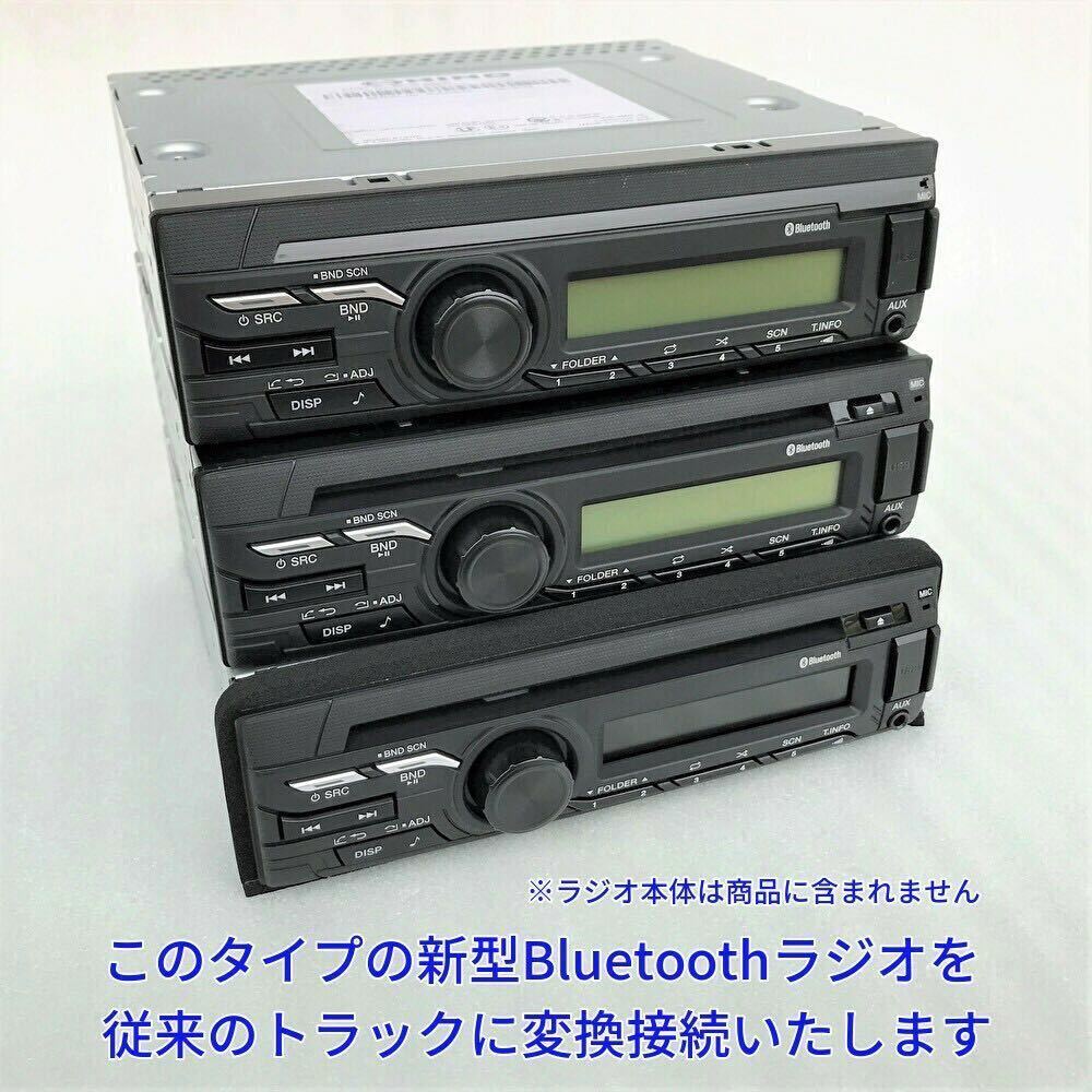 日本製 24V 日野純正 ラジオ Bluetooth USB CD オーディオ RJ-9765 PJ