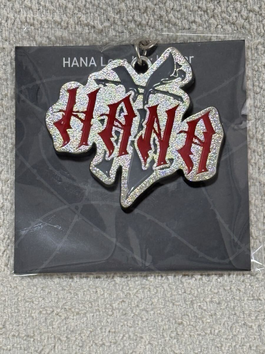 HANA ロゴキーホルダー B-RAVE 未開封新品｜Yahoo!フリマ（旧PayPay