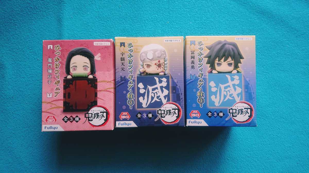 非売品 激レア当選 品 Qposket petit 鬼滅の刃 竈門炭治郎 フィギュア