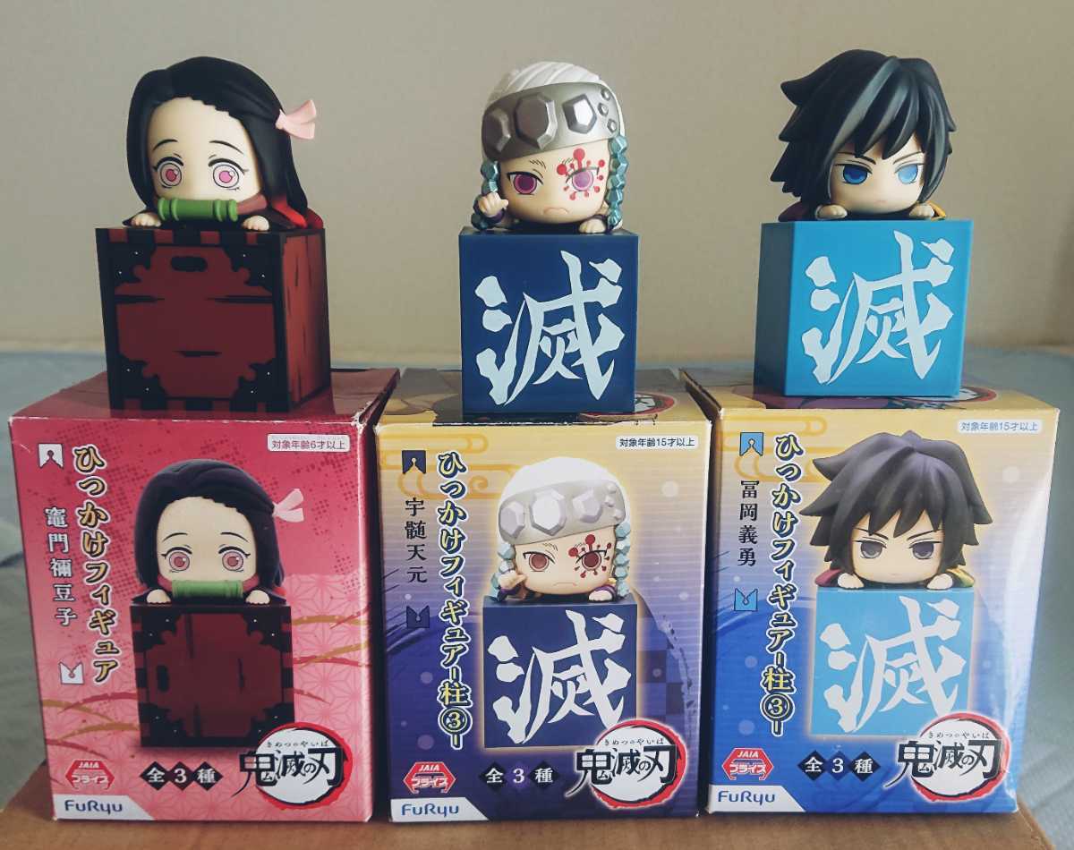 非売品 激レア当選 品 Qposket petit 鬼滅の刃 竈門炭治郎 フィギュア