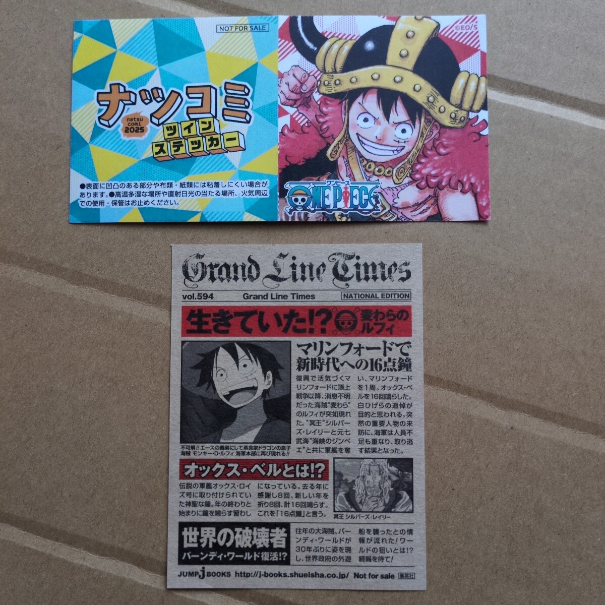 レア 非売品 ワンピース ONE PIECE 尾田栄一郎 Grand Line Times 3D2Y