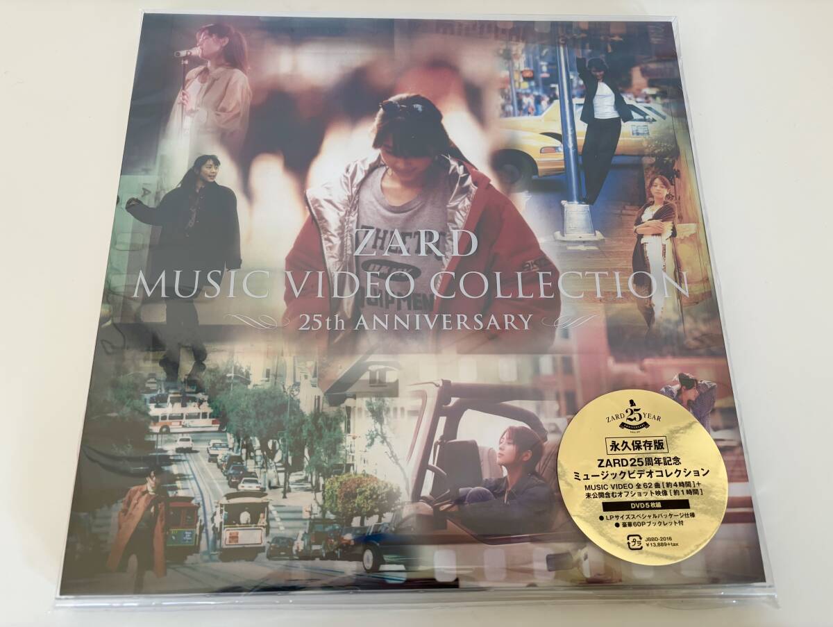 M 匿名配送 DVD 5枚組 ZARD MUSIC VIDEO COLLECTION 25th ANNIVERSARY
