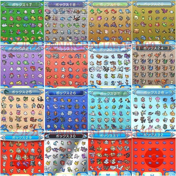 送料込 即決 ポケットモンスター ウルトラサン 中古ソフト ポケモン