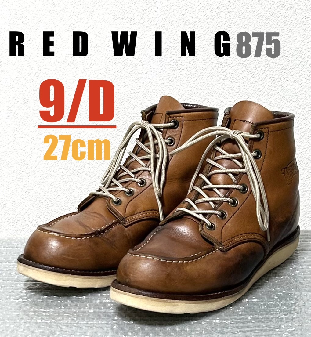 ②【9/D】875 RED WINGレッドウィング ハーレー ninja gpz FATBOY