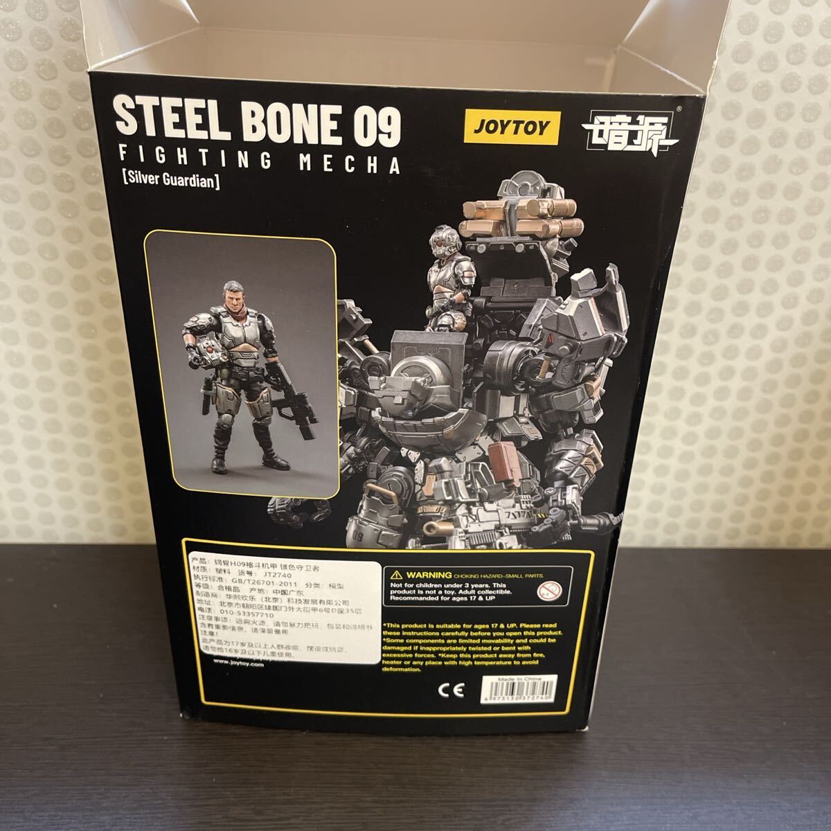 joytoy 暗源 STEELBONE 09 fighting mecha｜Yahoo!フリマ（旧PayPay