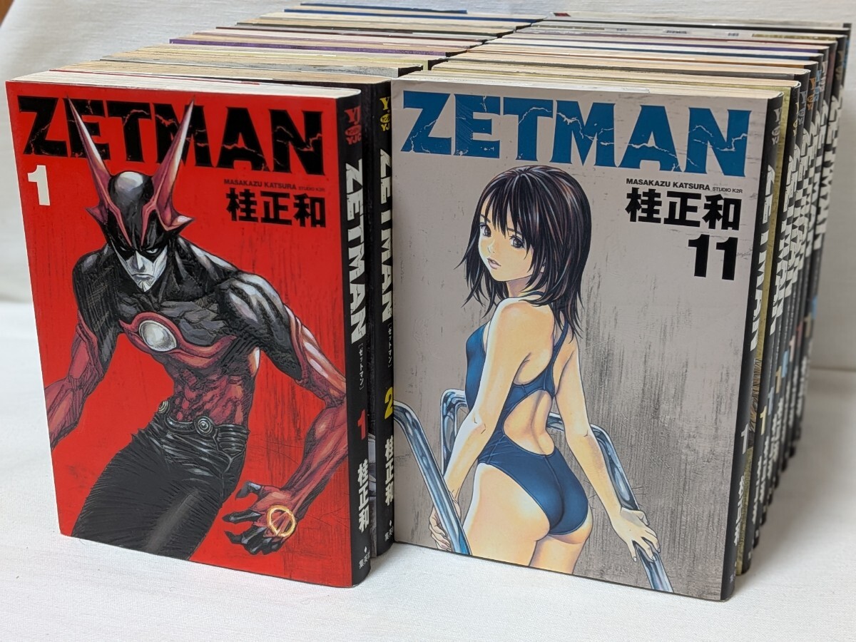 ZETMAN ゼットマン 桂正和 コミック20巻完結セット｜Yahoo!フリマ（旧