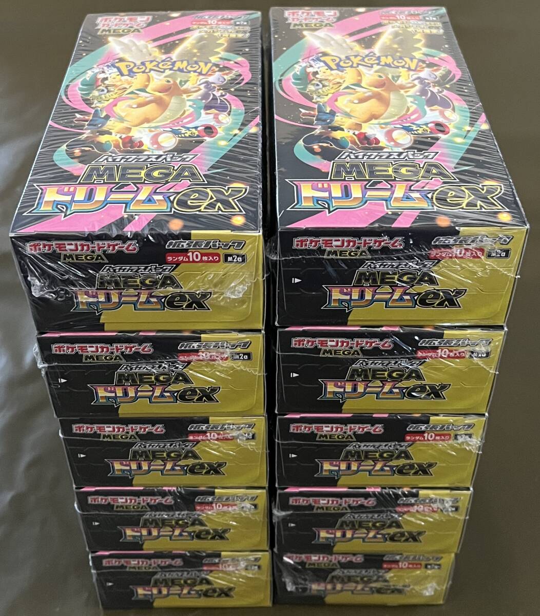 ポケモンカードゲーム ハイクラスパック MEGAドリームex 新品 未開封