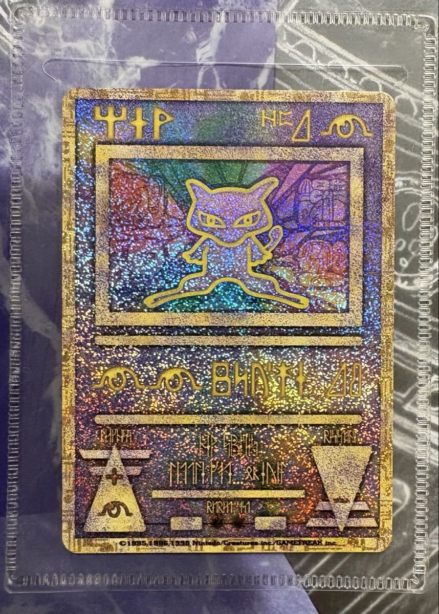 旧ポケモンカード ミュウの値段と価格推移は？｜91件の売買データから