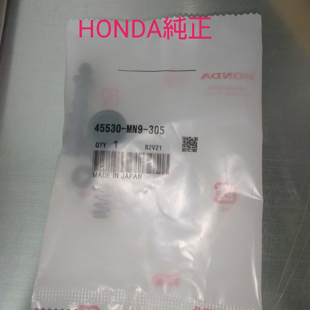 ライブディオ ZX AF35 フロントブレーキ マスターシリンダーセット