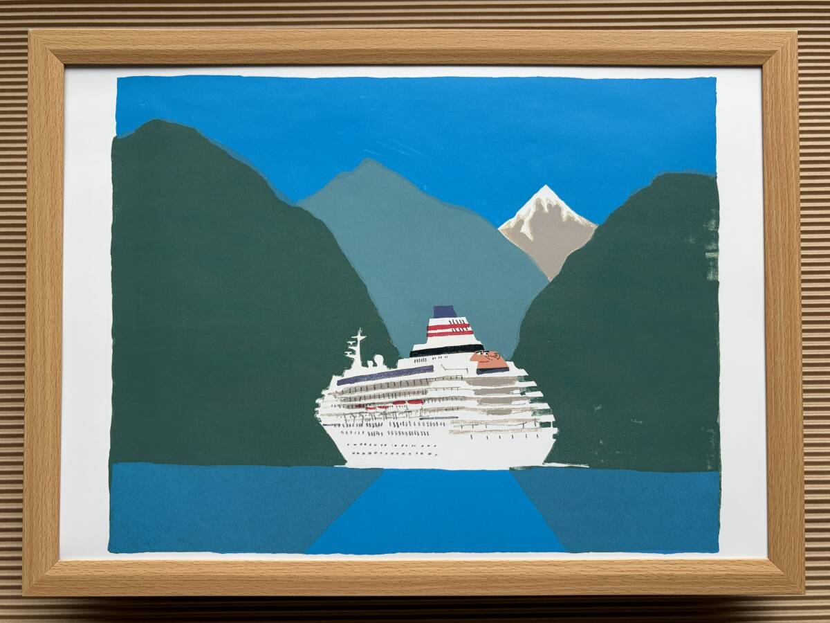 柳原良平『フィヨルド 飛鳥Ⅱ』 A3サイズ 額入り 貴重イラスト 印刷物