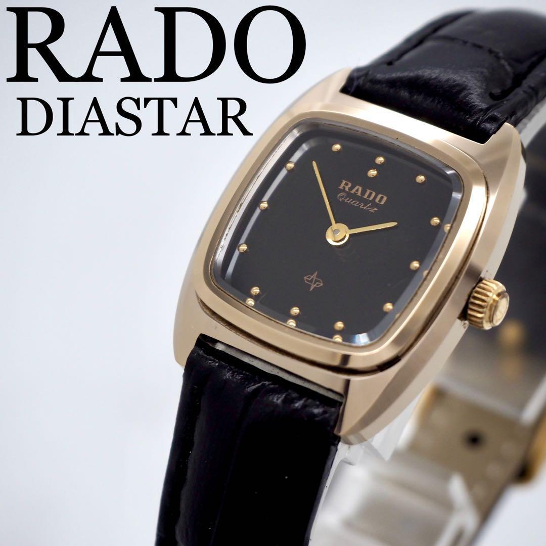 329【美品】RADO 時計 DIASTAR レディース スクエア ブラック｜Yahoo
