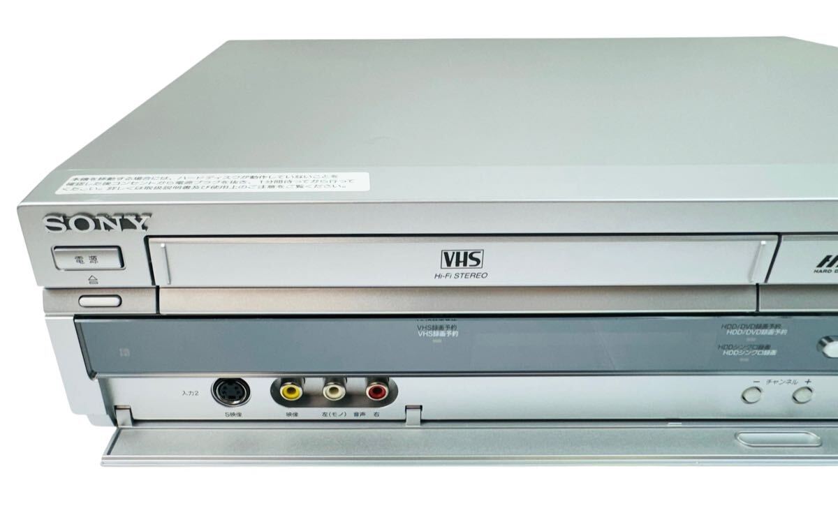 整備品 SONY ソニー スゴ録 HDD(160GB)内蔵 ダビング機能搭載 VHS