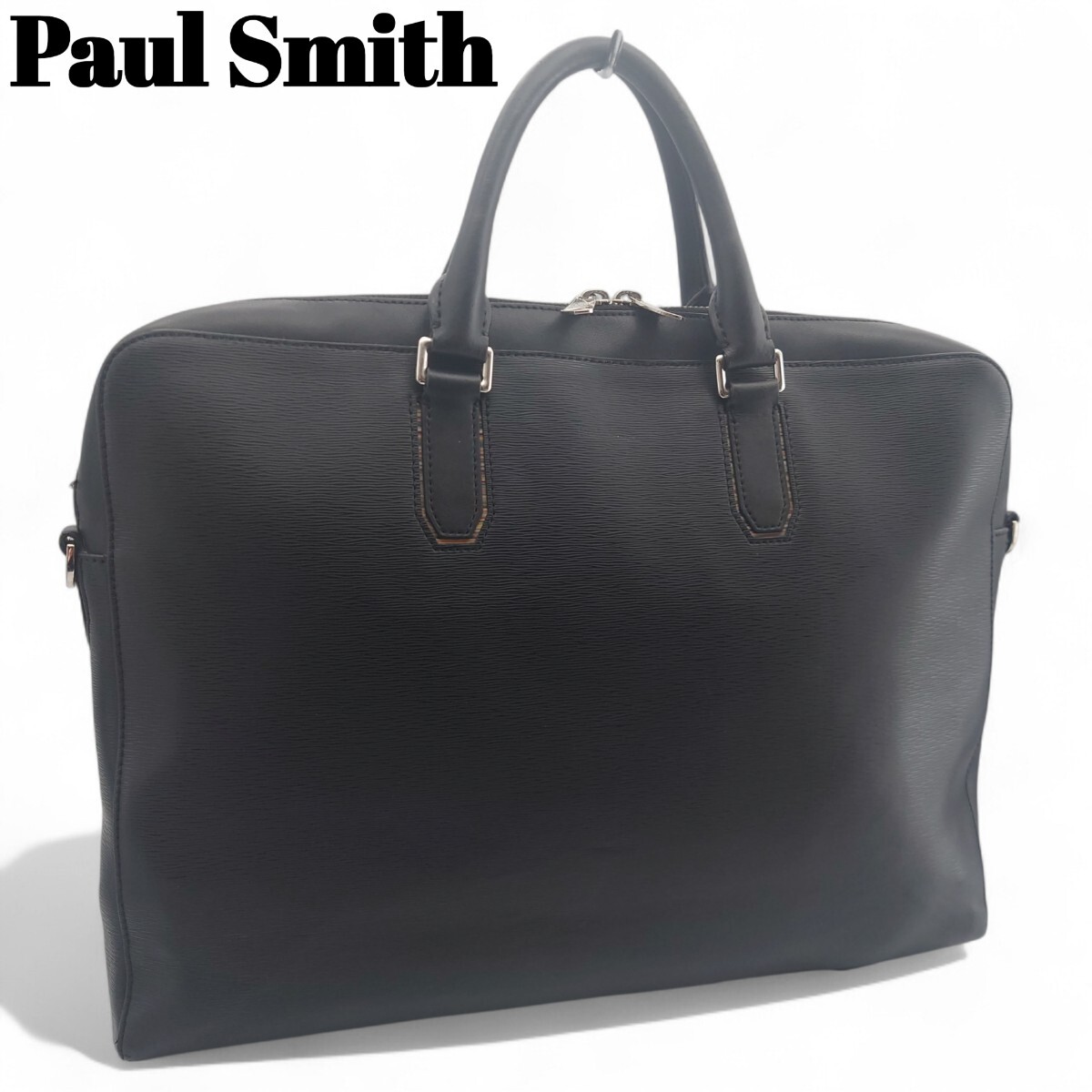 Paul Smith ポールスミス マルチストライプ ビジネスバッグ ブリーフ