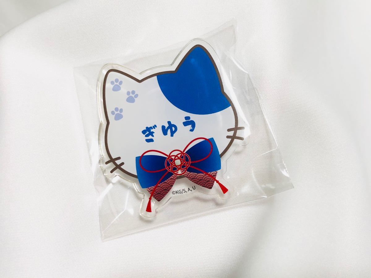 鬼滅の刃 冨岡 義勇 ぎゆう ナンジャタウン コラボ ネームバッジ