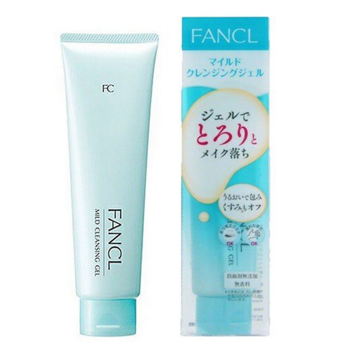 新品 未開封☆ファンケル マイルドクレンジングジェル120g