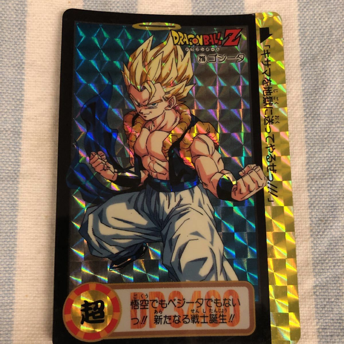 ドラゴンボールカードダス キラ｜Yahoo!フリマ（旧PayPayフリマ）