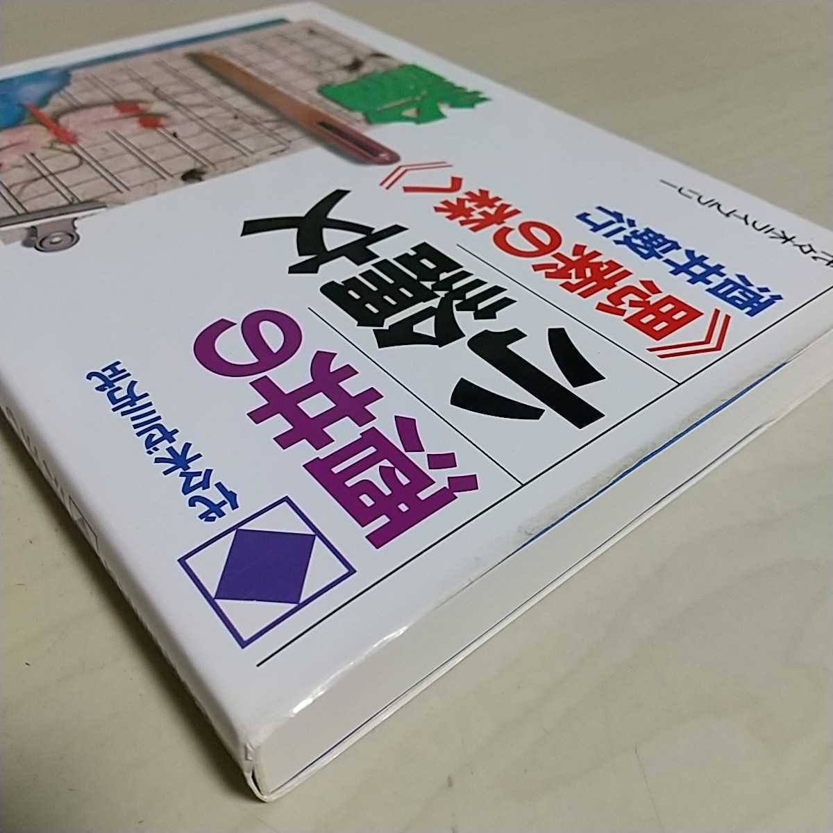 代ゼミ酒井の小論文「思索の森へ」 : 代々木ゼミ方式 代ゼミ酒井の