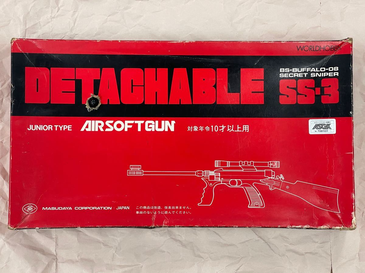 マスダヤ デタッチャブル SS-3 つづみ弾 エアガン 昭和レトロ｜Yahoo