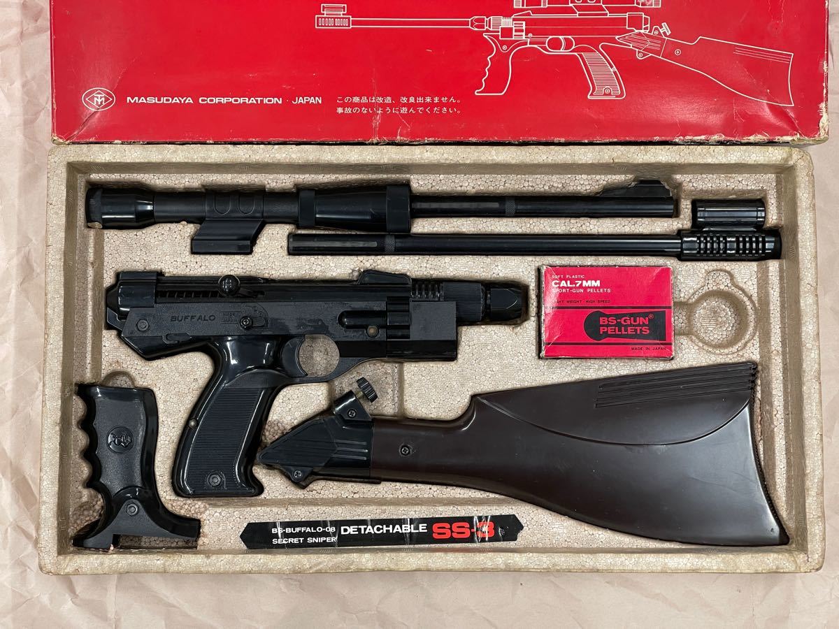 マスダヤ デタッチャブル SS-3 つづみ弾 エアガン 昭和レトロ｜Yahoo