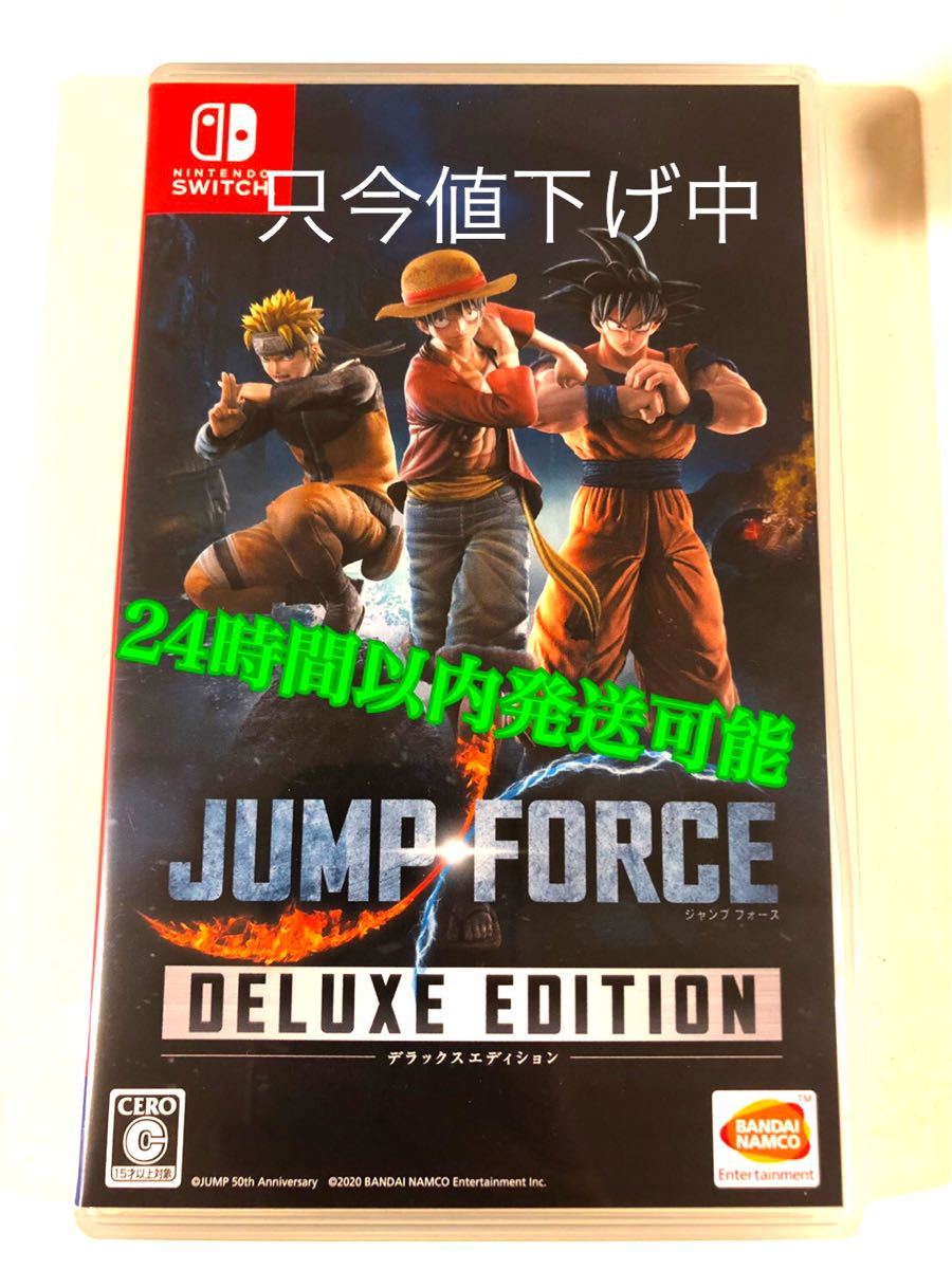 Switch】 JUMP FORCE ジャンプフォース スイッチ｜Yahoo!フリマ（旧