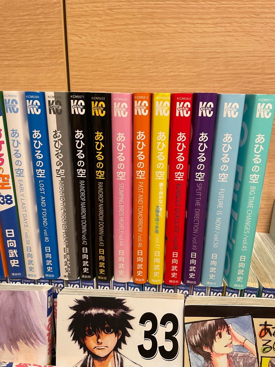 あひるの空 全巻セット｜Yahoo!フリマ（旧PayPayフリマ）