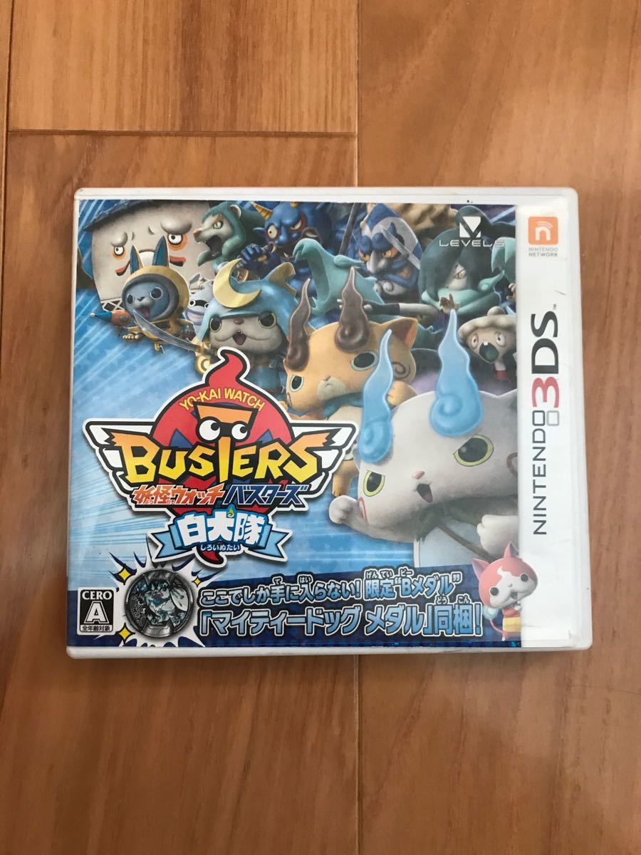 妖怪ウォッチバスターズ白犬隊 3DSソフト 中古｜Yahoo!フリマ（旧