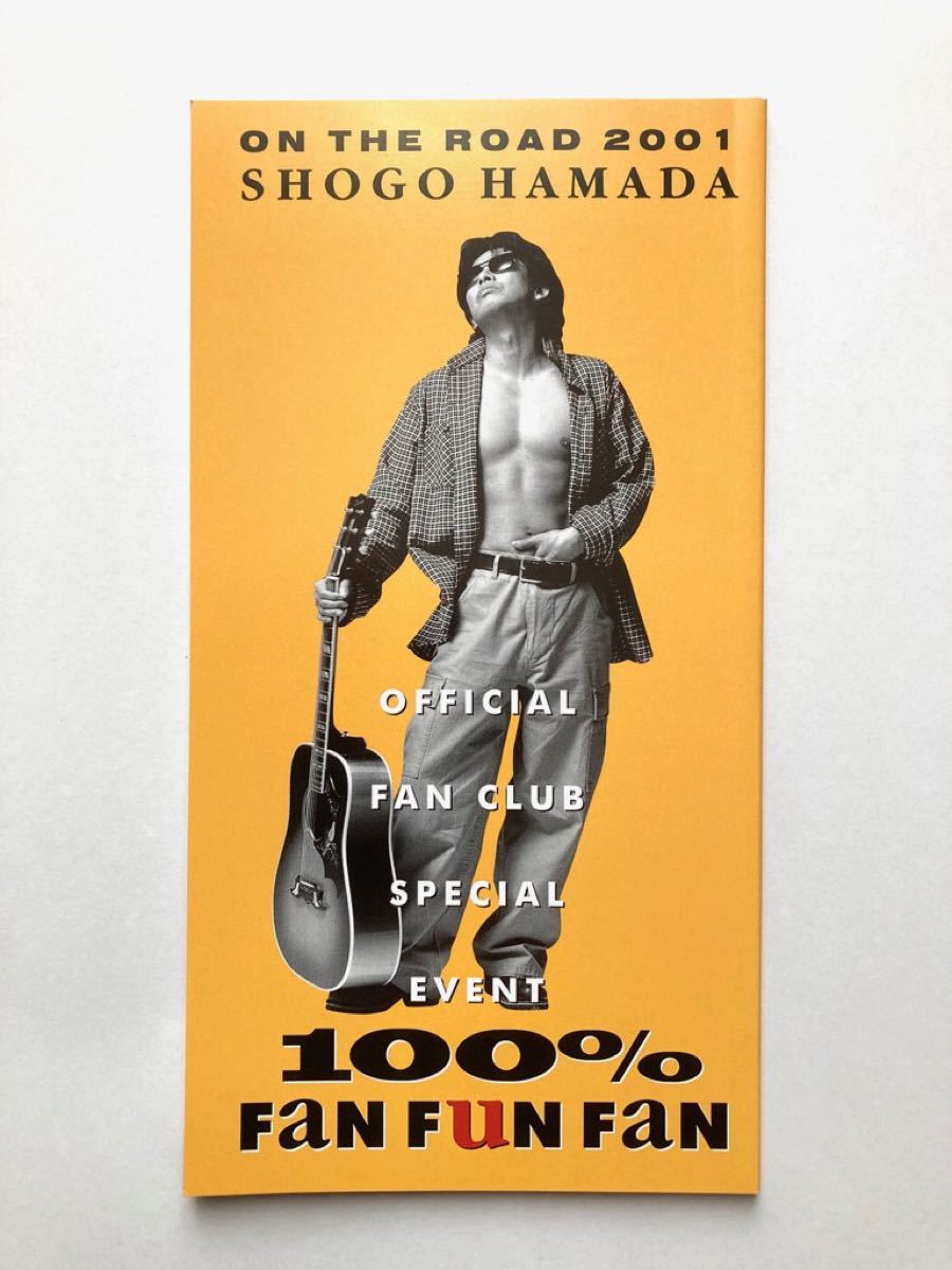 浜田省吾 ON THE ROAD 2001 100％FANFUNFAN 来場者プレゼント冊子 全約