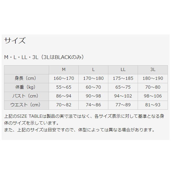 HYOD メッシュジャケット 夏用 STJ039DN ST-S LUNY D3O PARKA