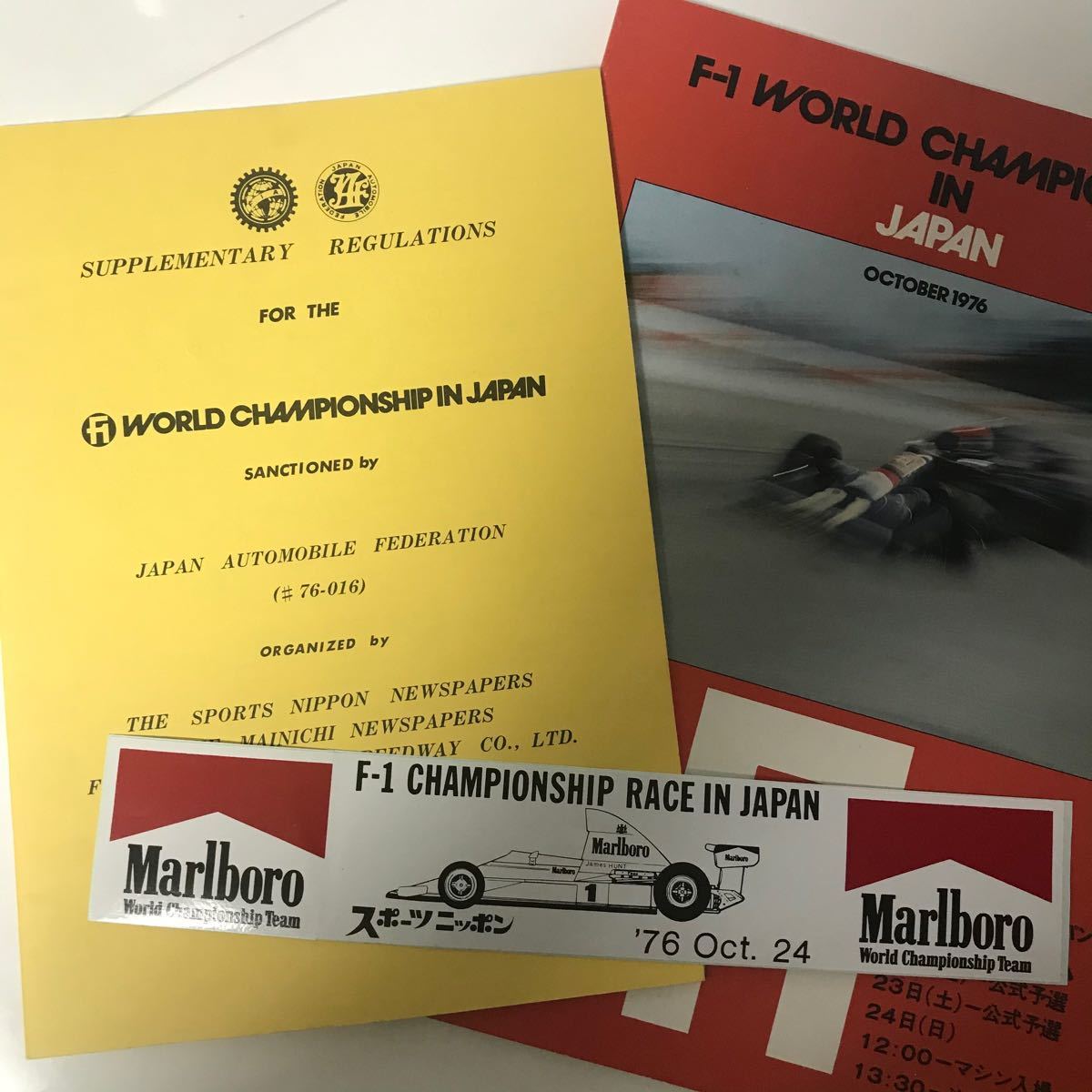 F1 日本GP 公式プログラム 1976 F1世界選手権インジャパン 富士