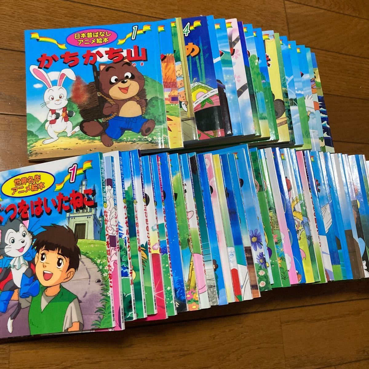 日本昔ばなしアニメ絵本1〜18 世界名作アニメ絵本 1〜20 38冊 日本