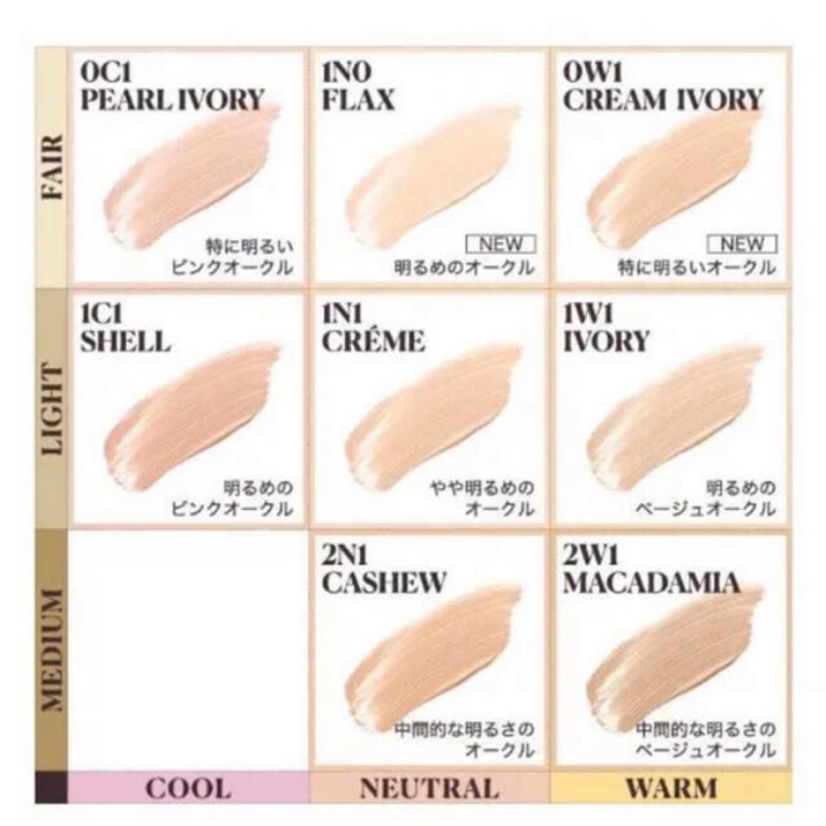 ローラメルシエ フローレス ルミエール ラディアンス パーフェク