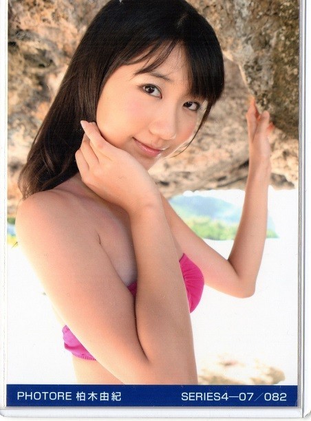 Yahoo!オークション - AKB48 柏木由紀 ゆきりん PHOTORE 生写真 SERIE