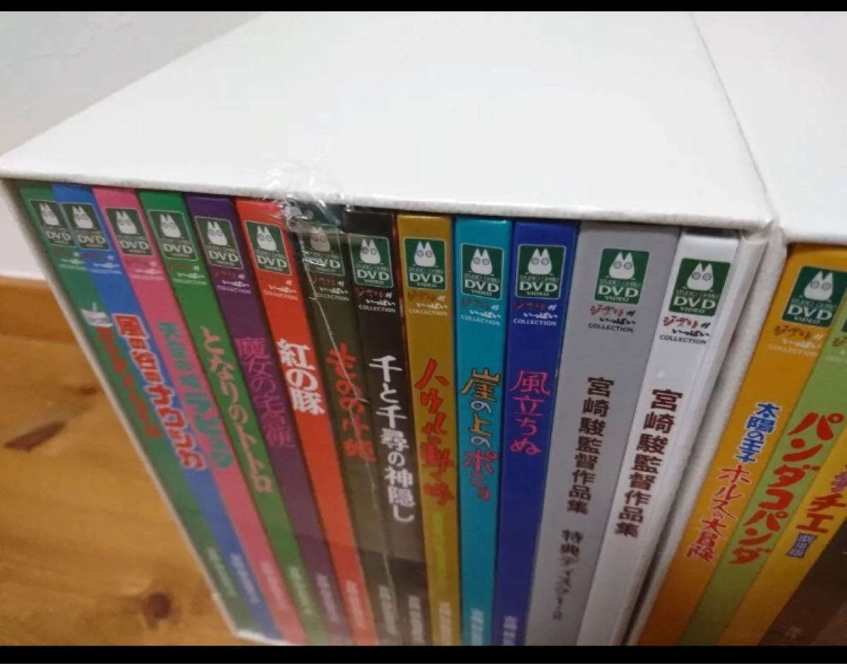 スタジオジブリ 宮崎駿・高畑勲 両監督作品集 DVD｜Yahoo!フリマ（旧