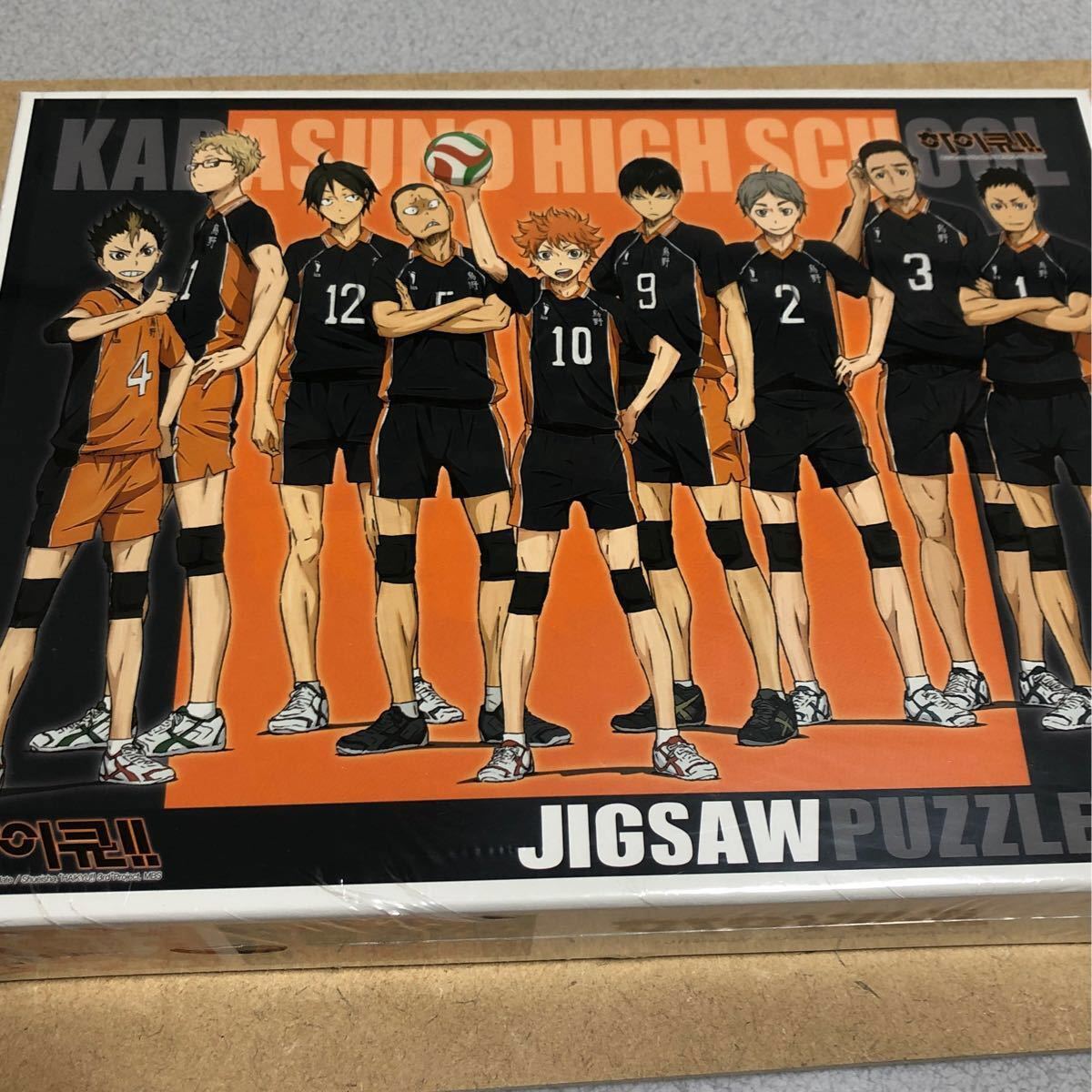 未開封 ハイキュー ジグソーパズル 烏野高校 1000ピース｜Yahoo!フリマ