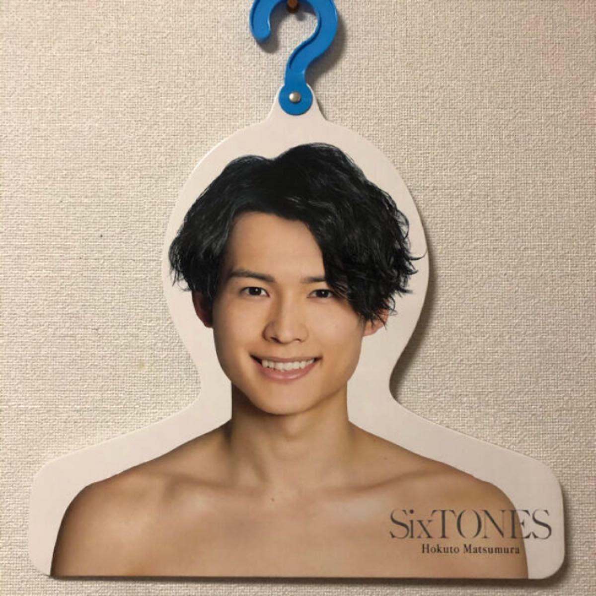 SixTONES ハンガー エロハン 松村北斗｜Yahoo!フリマ（旧PayPayフリマ）