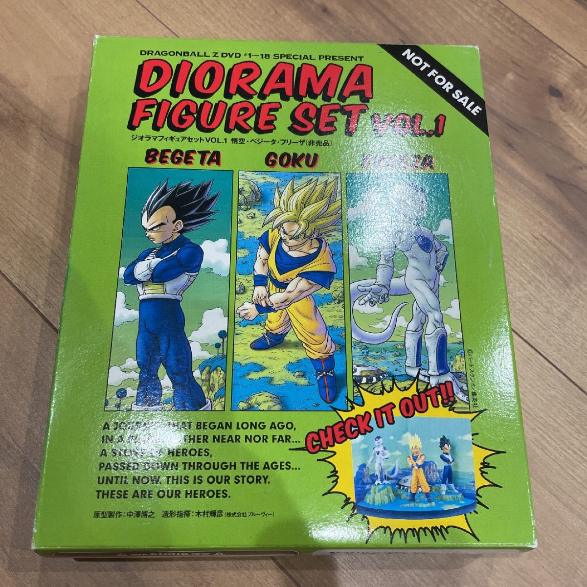 ドラゴンボール単巻DVD全巻購入応募者スペシャル特典セット｜Yahoo