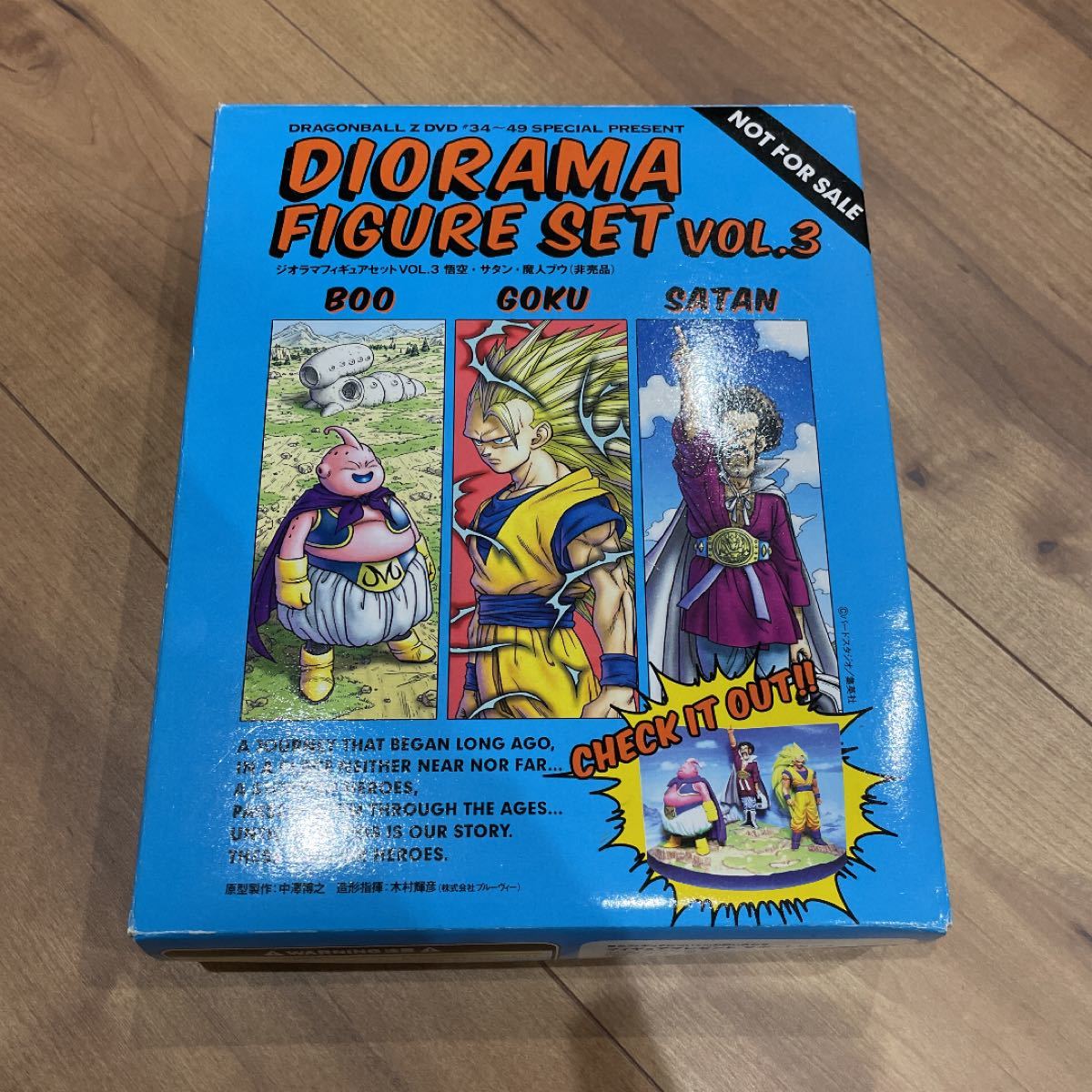 ドラゴンボール単巻DVD全巻購入応募者スペシャル特典セット｜Yahoo