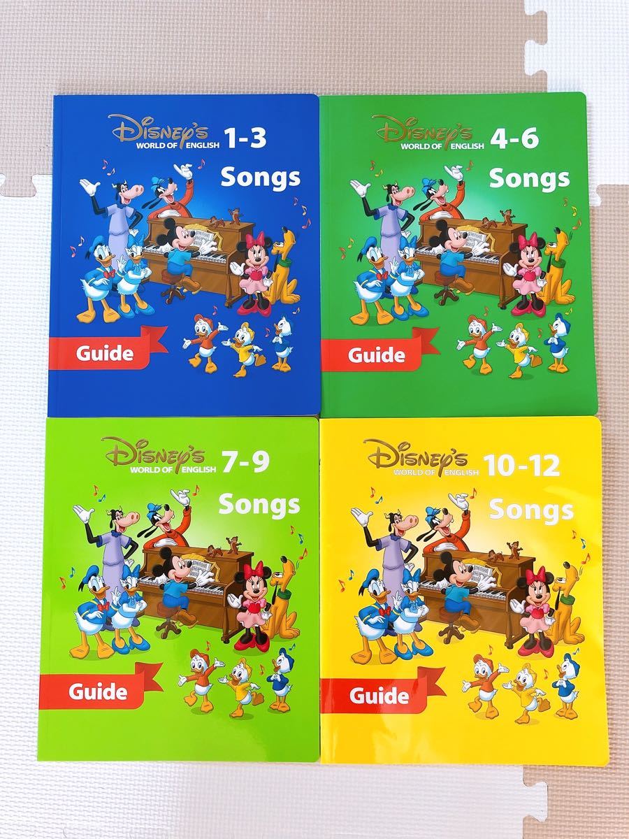 DWE シングアロング ディズニー英語システム CD｜Yahoo!フリマ（旧