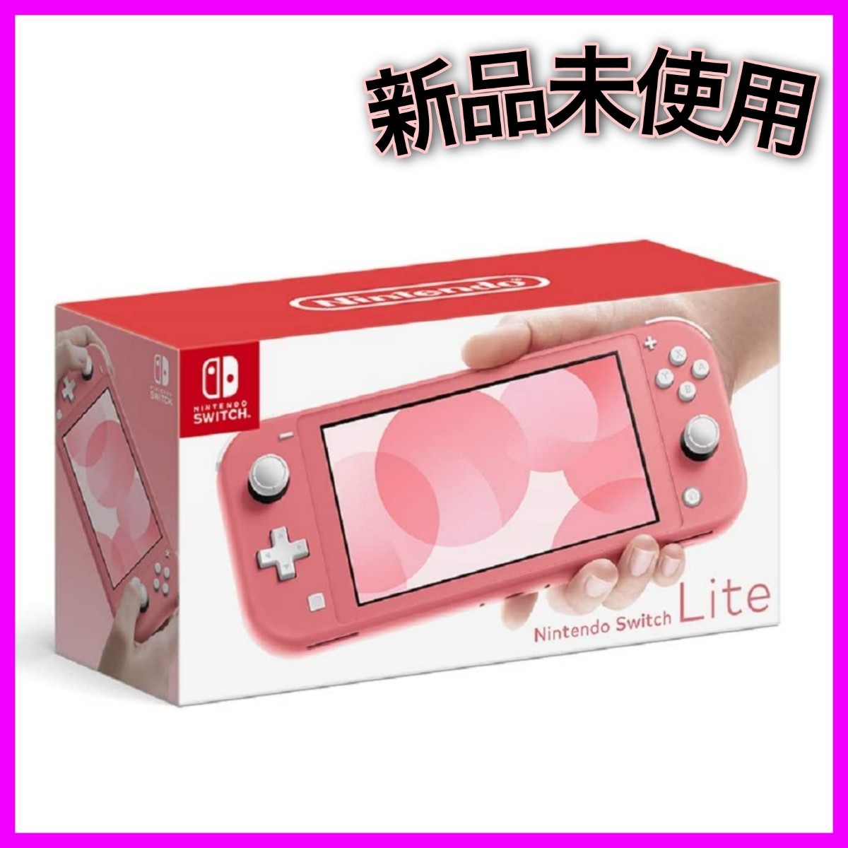 Nintendo Switch light ピンク ニュースリリース : 2020年2月18日