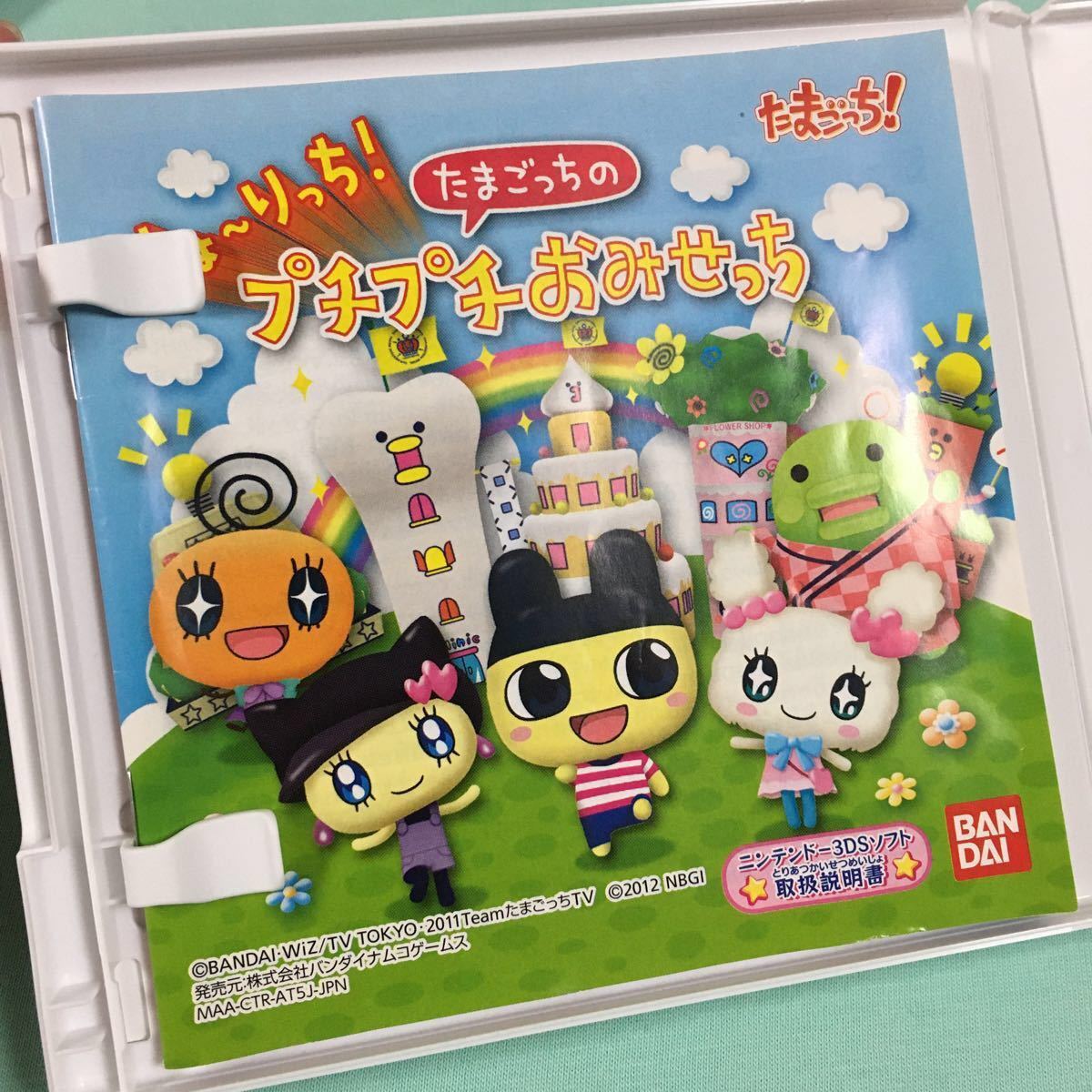 3DS・DS〉たまごっち 5点セット｜Yahoo!フリマ（旧PayPayフリマ）