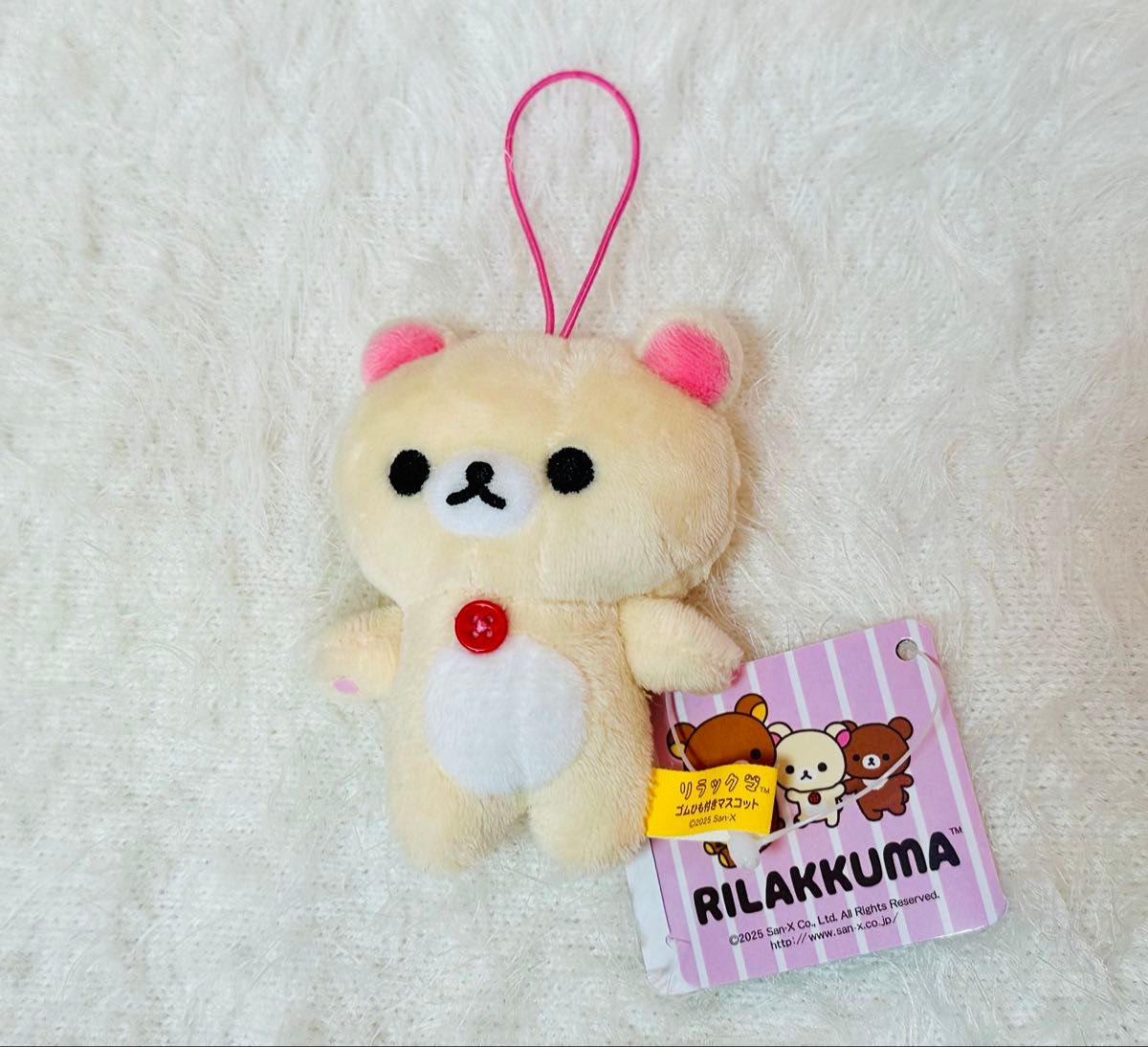 コリラックマ リラックマ ラウンドワン マスコット ゴムひも付き