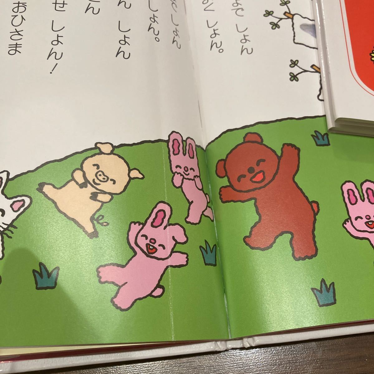 ノンタンあそぼうよ 絵本セット 20冊 全21巻（1冊欠品）のんたん