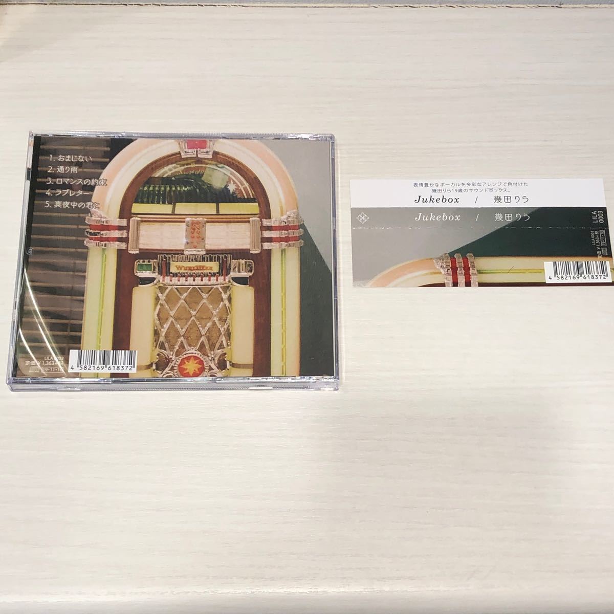 YOASOBI ikura 幾田りら 直筆サイン入りCD jukebox 貴重品｜Yahoo