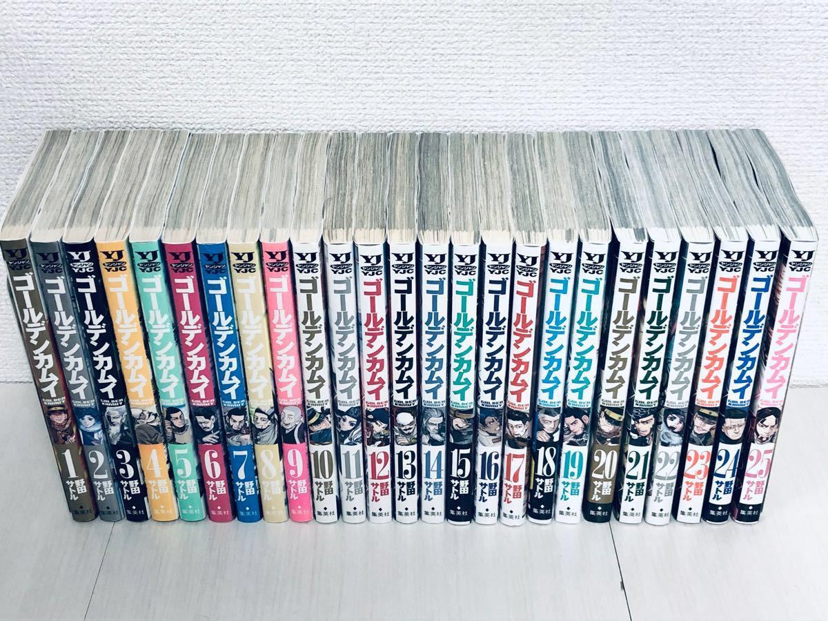 ゴールデンカムイ1〜25巻 全巻セット 金カム 野田サトル｜Yahoo!フリマ