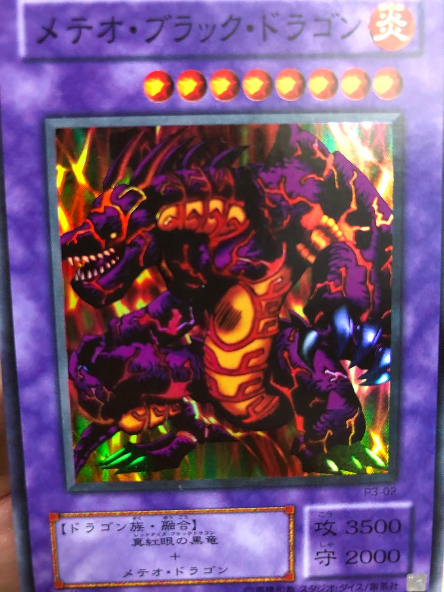 遊戯王 融合モンスターセット ウルトラレア スーパーレア｜Yahoo