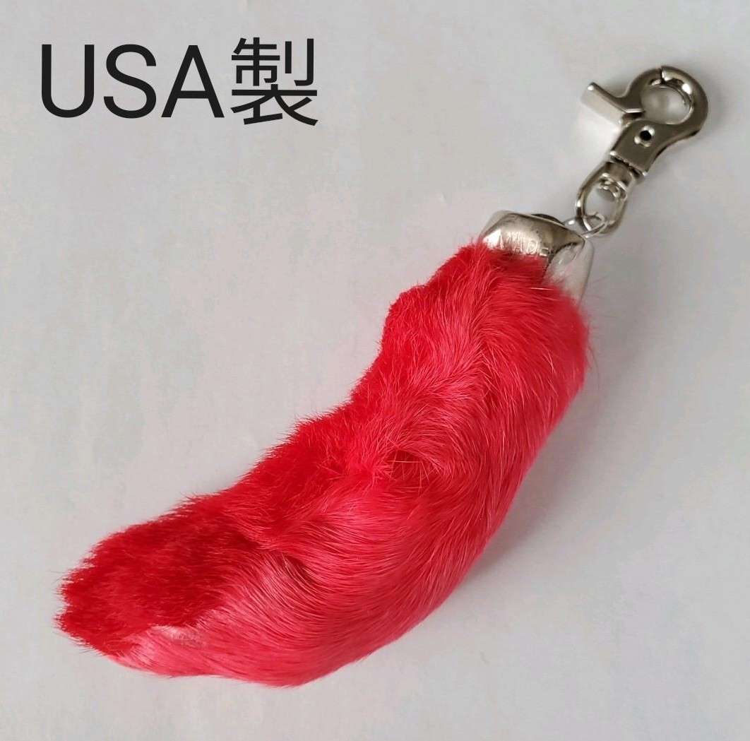 USA製 本物 ラビットフット キーホルダー レッド ビンテージ｜Yahoo