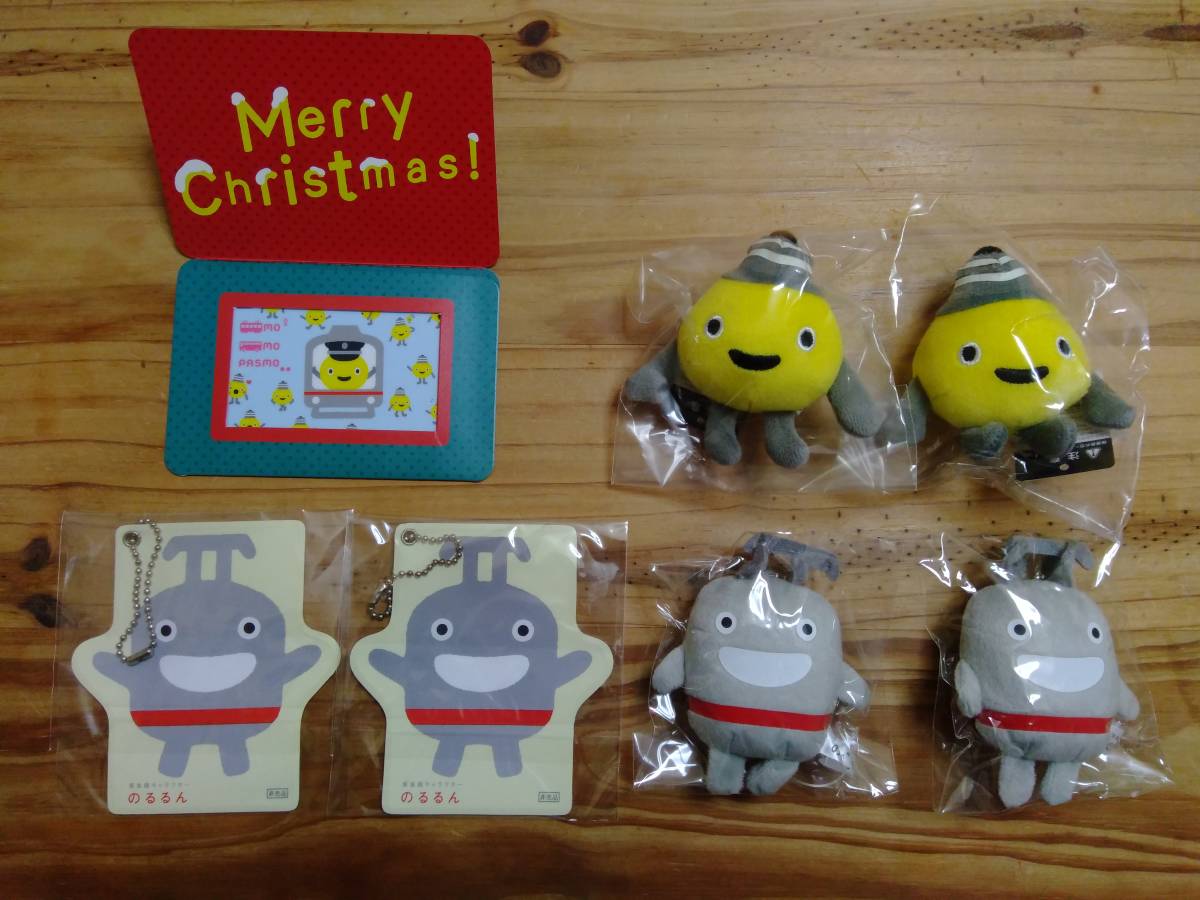 Yahoo!オークション - 東急パワーサプライ×パスモ PASMO てるまる の
