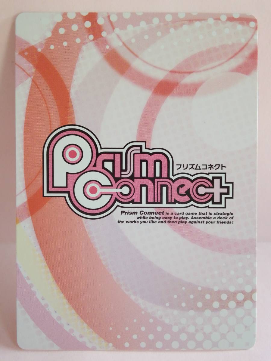 Yahoo!オークション - 一線を越える夜 姫小路秋子 PR-005 プリズムコネ