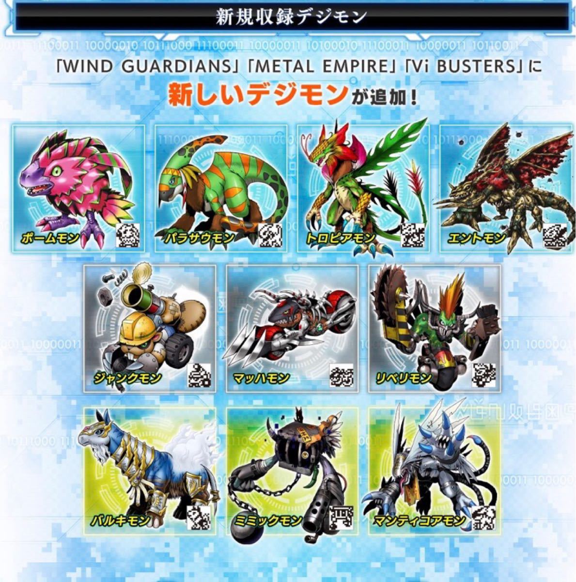 新品未開封 デジモン ペンデュラムZ 2 3色セット デジタルモンスター